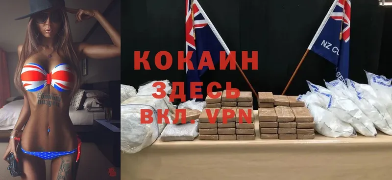 Cocaine Эквадор  Борзя 