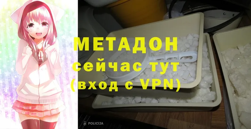 закладка  Борзя  Метадон methadone 