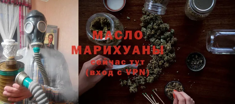 купить  сайты  Борзя  ТГК THC oil 